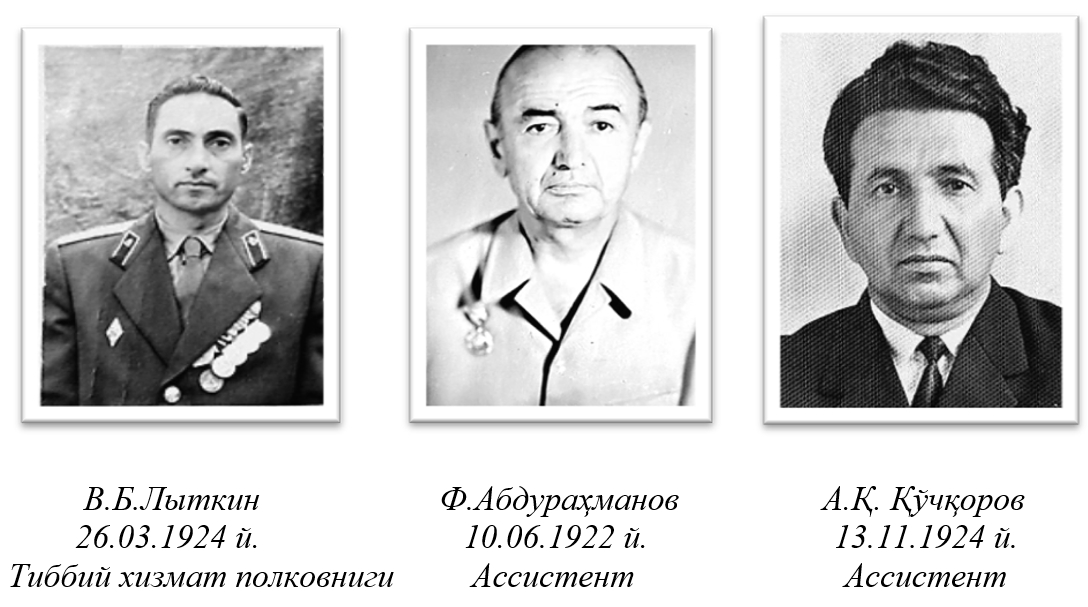 Меҳнат фахрийлари