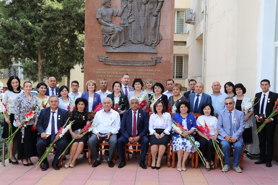 Современный центр