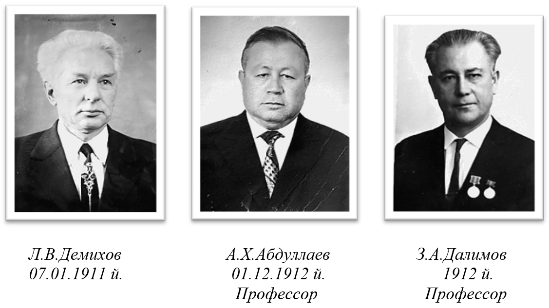 Участники войны