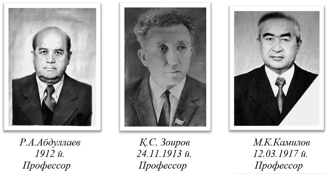 Меҳнат фахрийлари