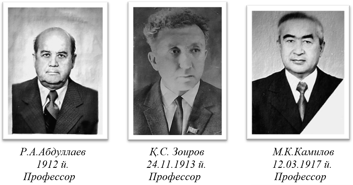 Ветераны труда